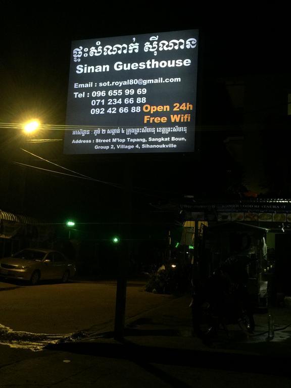 Sinan Guesthouse Sihanoukville Esterno foto